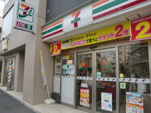 コンビニ　セブンイレブン川崎溝口3丁目店（コンビニ）まで156m