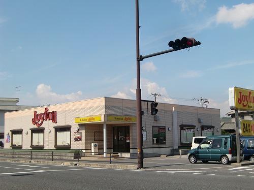 【マーメイドフラットIIの飲食店】