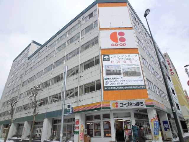 【札幌市中央区北一条西のマンションのスーパー】