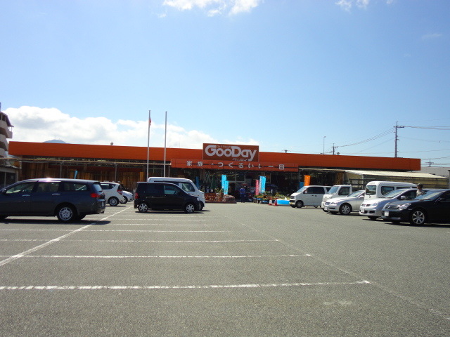 ホームセンター　グッデイ八幡西店（ホームセンター）まで784m