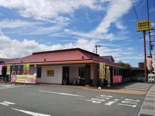 【シティヒル甲府の飲食店】