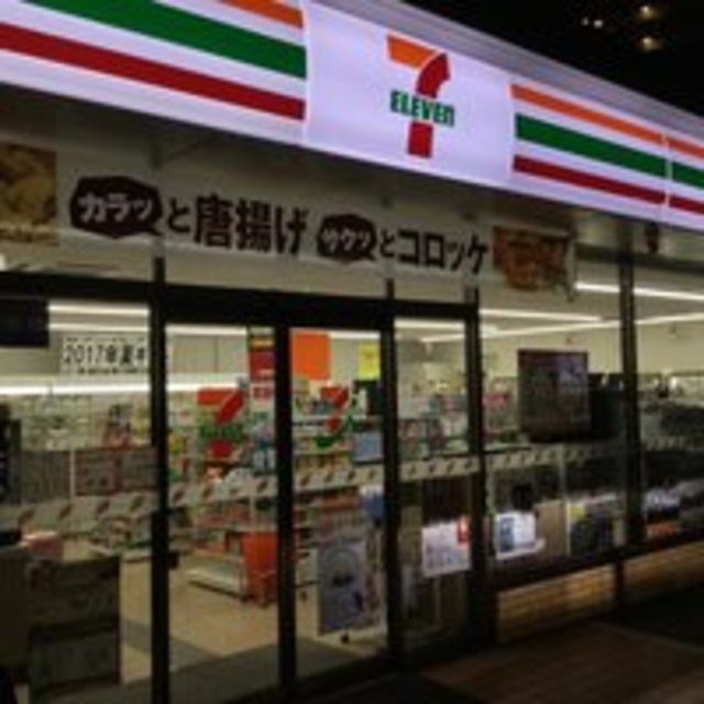 【シャルマンフジ和歌山駅前のコンビニ】