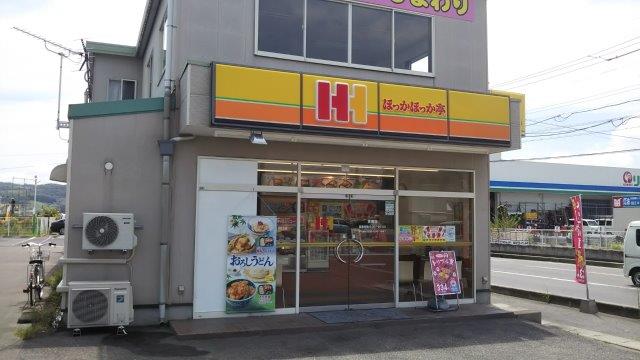 【倉敷市真備町川辺のアパートの飲食店】