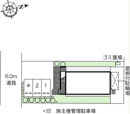 【レオパレス宝ヶ池のその他】