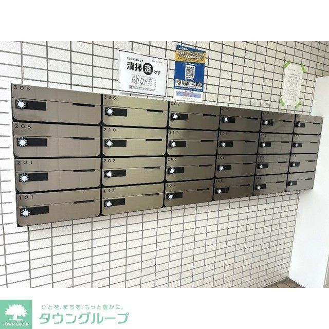 【草加市稲荷のマンションのその他共有部分】