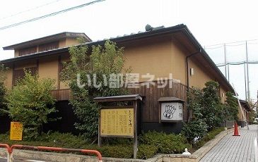 その他　おふろの王様志木店（その他）まで652m