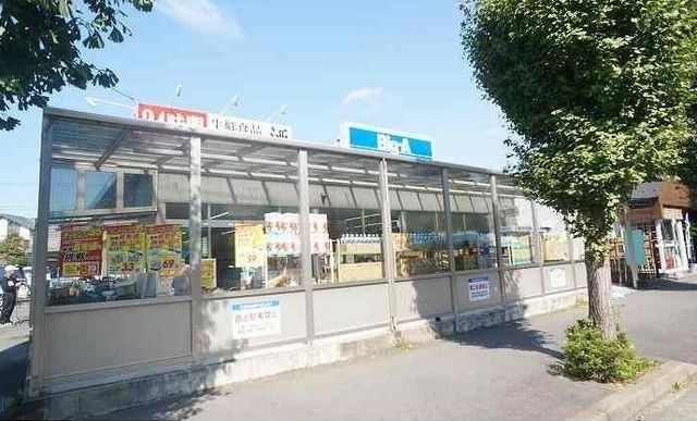 スーパー　ビッグエー（スーパー）まで750m