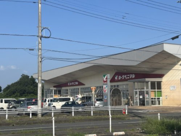 スーパー　ヨークベニマル　茨城町店（スーパー）まで782m