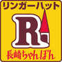 その他　リンガーハット福岡春日店（その他）まで432m