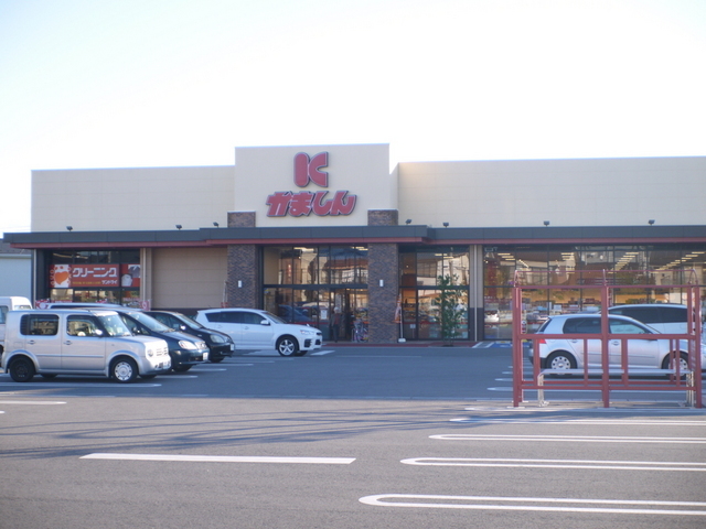 スーパー　かましん平松本町店（スーパー）まで800m