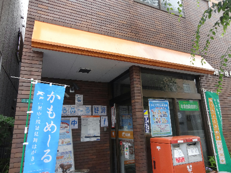 郵便局　【戸畑中原郵便局】（郵便局）まで220m