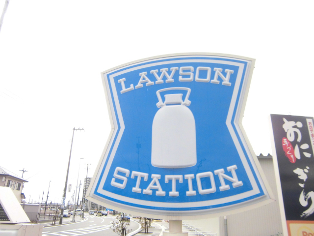 コンビニ　ローソン仙台大塒町店（コンビニ）まで86m