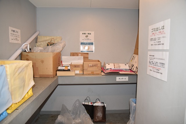 その他共有部分　共用部2