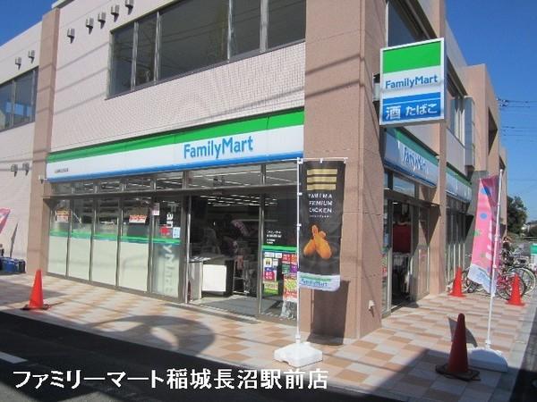 コンビニ　ファミリーマート稲城長沼駅前店（コンビニ）まで457m