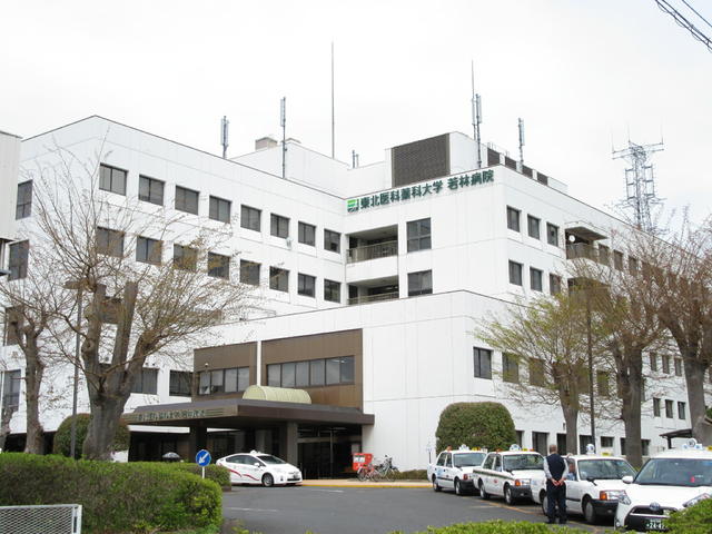 病院　東北医科薬科大学若林病院（病院）まで500m