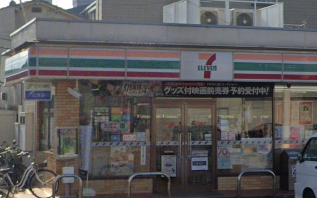 コンビニ　セブンイレブン 広島西原9丁目店（コンビニ）まで108m