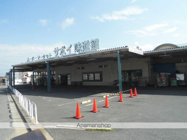 スーパー　スーパーサボイ（スーパー）まで1408m