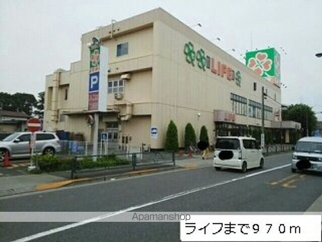 スーパー　ライフ（スーパー）まで970m