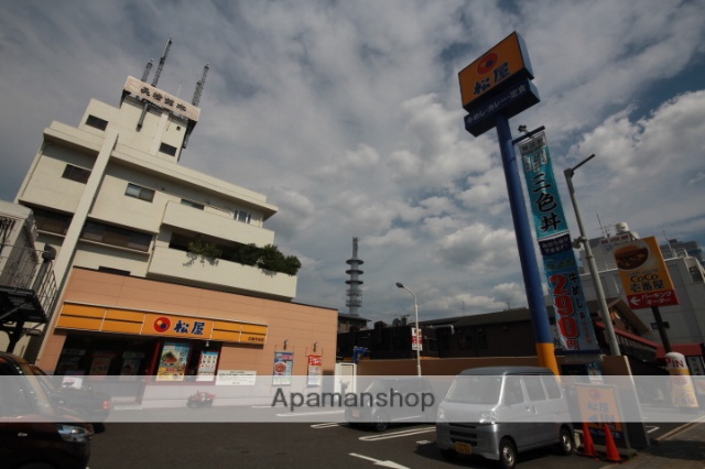 その他　松屋（その他）まで284m