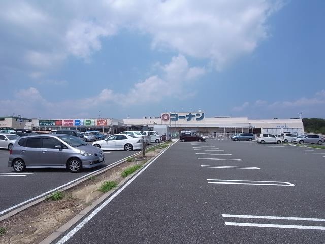 ホームセンター　ホームセンターコーナン　精華台店（ホームセンター）まで4845m
