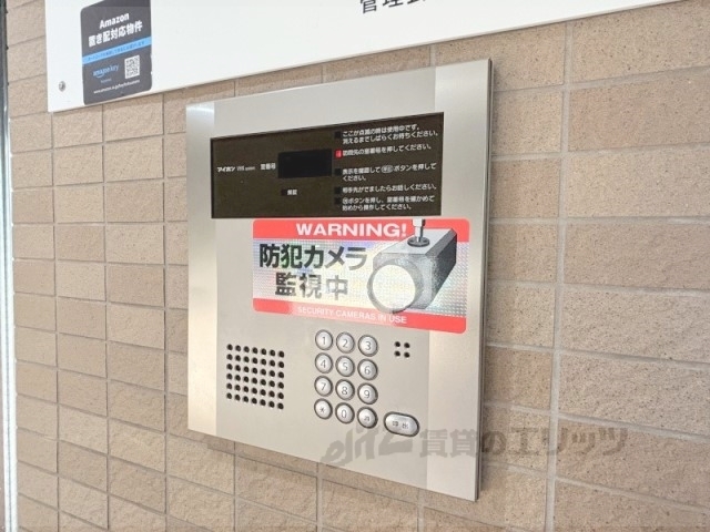 セキュリティ　オートロック