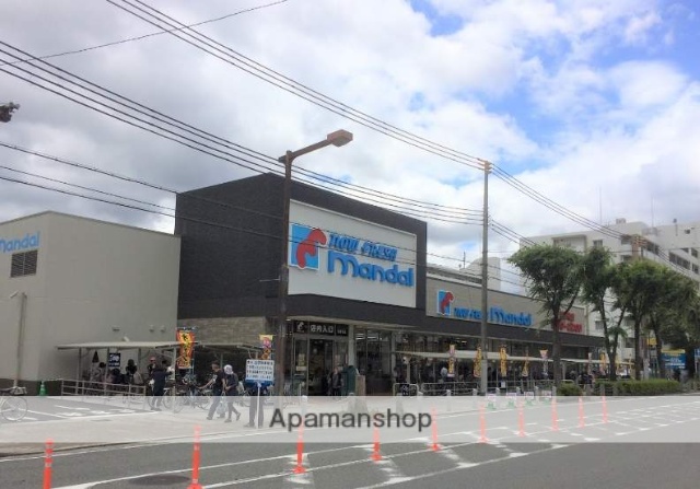 ドラックストア　スーパー万代尼崎西店（ドラッグストア）まで574m