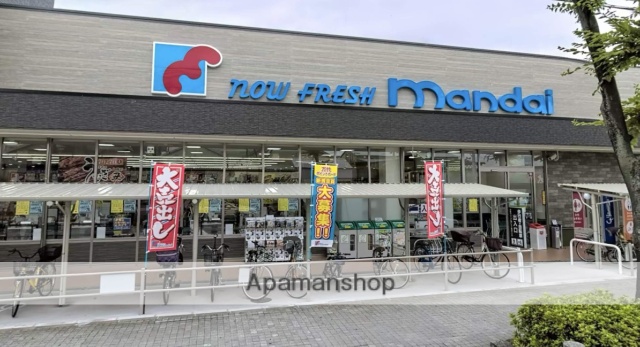 スーパー　万代　尼崎西店（スーパー）まで652m