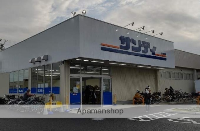 スーパー　サンディ 尼崎三反田店（スーパー）まで712m