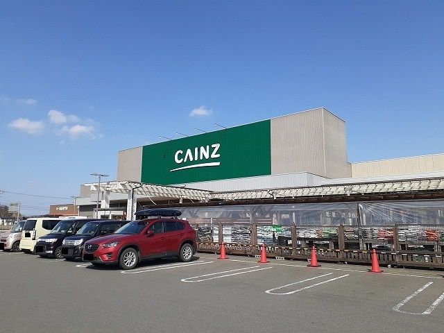 ホームセンター　カインズ矢板店（ホームセンター）まで1500m