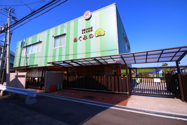 幼稚園・保育園　認定こども園ちとせ學院　めぐみの森（幼稚園・保育園）まで493m