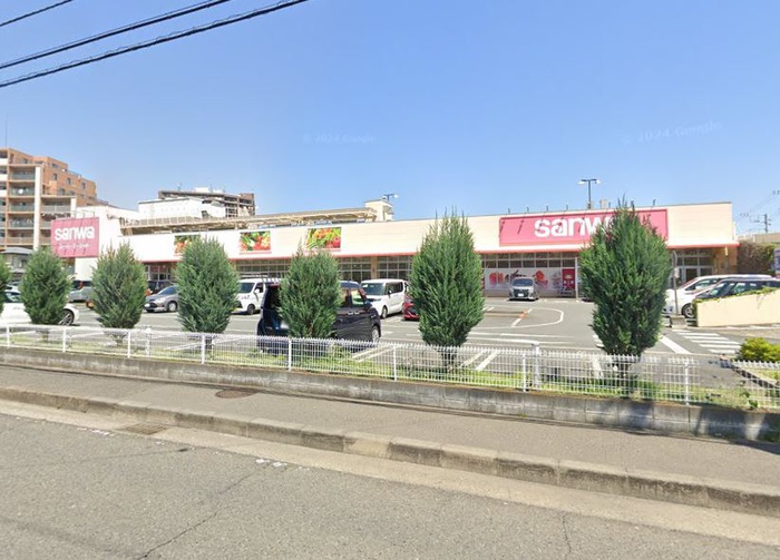 スーパー　三和　相武台店（スーパー）まで119m