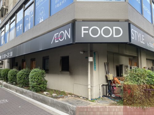 スーパー　ダイエー東三国店イオンフードスタイル（スーパー）まで505m