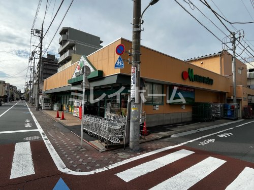 スーパー　マルエツ 西糀谷店（スーパー）まで22m