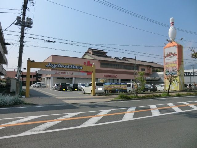 その他　ジョイランド原（その他）まで1900m