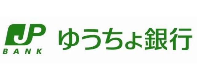銀行　ゆうちょ銀行熊本支店九州大学農学部内出張所（銀行）まで322m