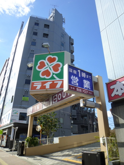 その他　ライフ（その他）まで500m