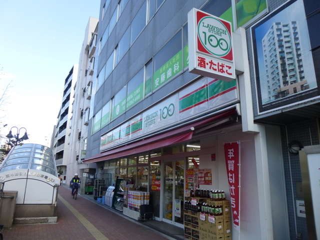 コンビニ　100円ローソン（コンビニ）まで500m