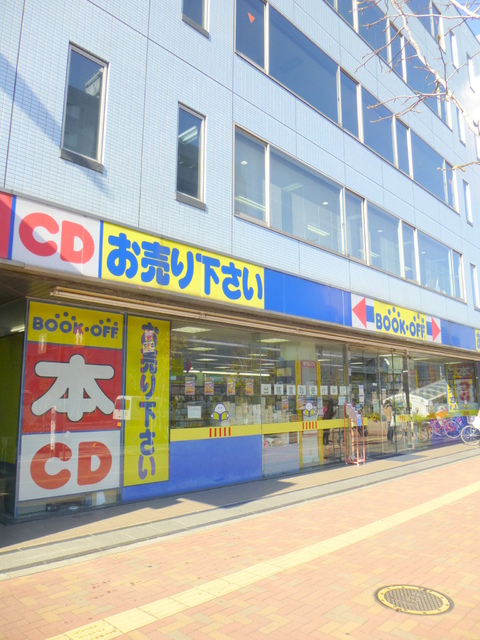 その他　ブックオフ（その他）まで500m