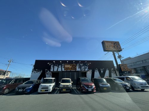 飲食店　ステーキ宮　古河店（飲食店）まで3808m