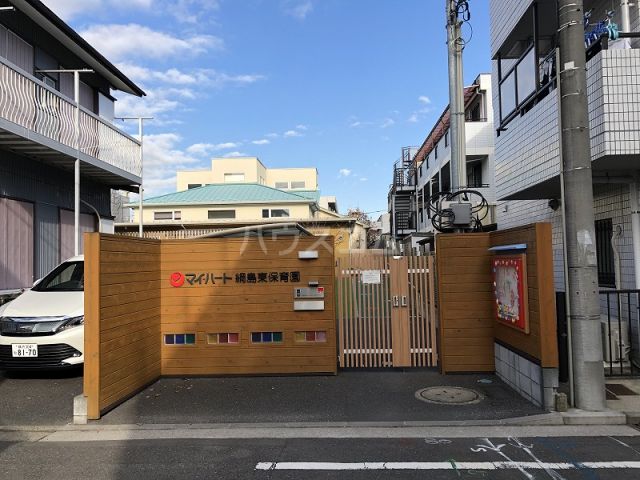 幼稚園・保育園　マイ・ハート綱島東保育園（幼稚園・保育園）まで446m