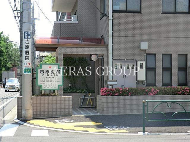 病院　吉原医院（病院）まで481m
