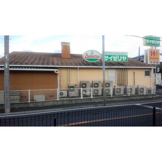 その他　サイゼリヤ初石店（その他）まで499m