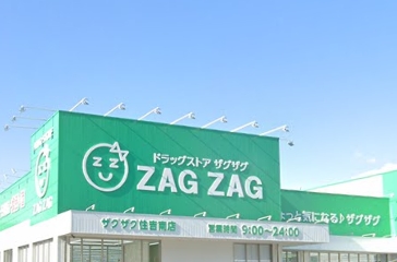 ドラックストア　ザグザグ住吉南店（ドラッグストア）まで463m
