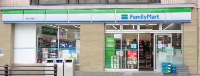 コンビニ　ファミリーマート 昭和八事店（コンビニ）まで304m