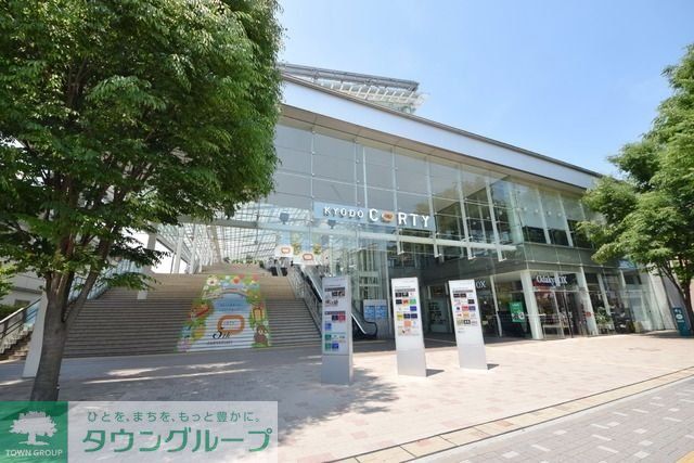その他　経堂コルティ（その他）まで1100m