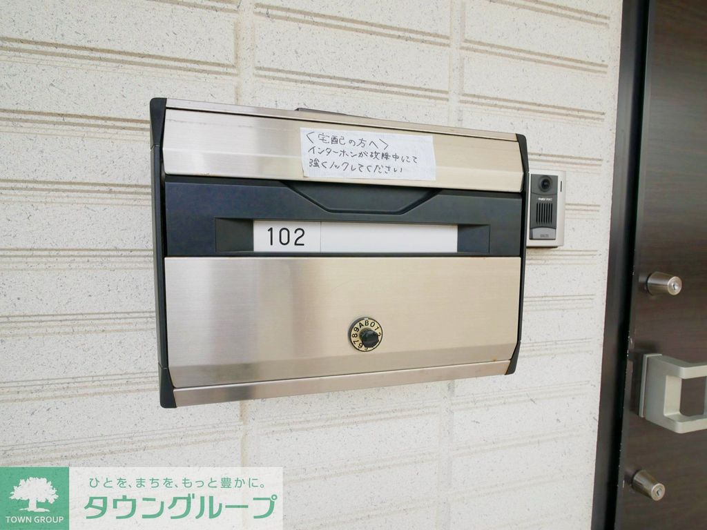 その他設備　設備