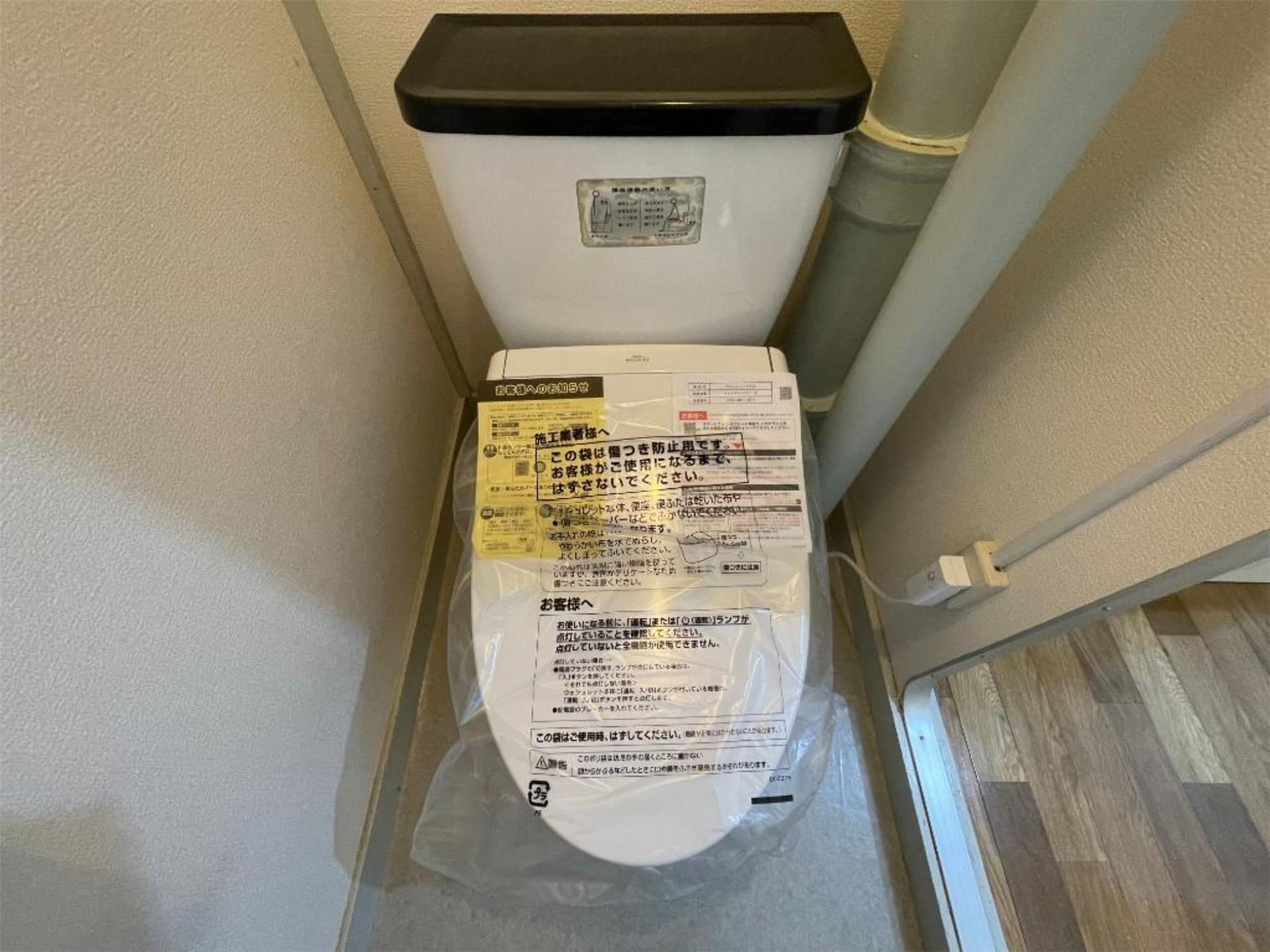 アーバンプラザ花京院のトイレ写真