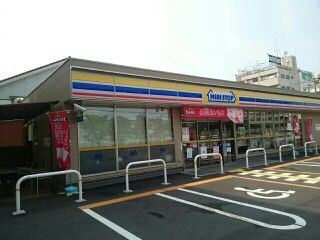 コンビニ　ミニストップ様（コンビニ）まで550m