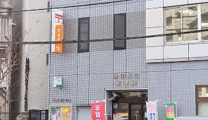 郵便局　赤羽北二郵便局（郵便局）まで202m