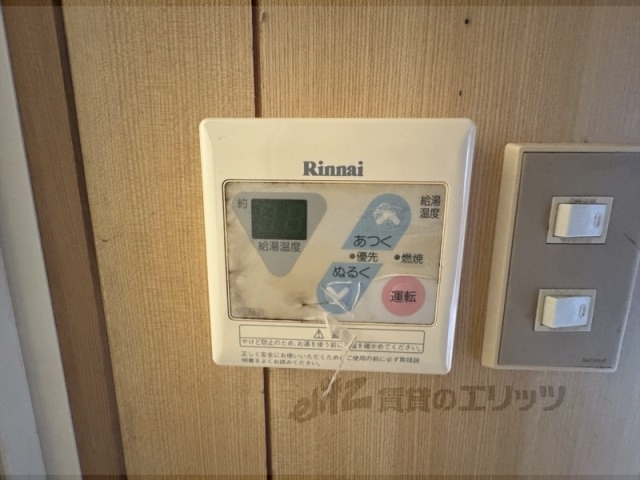 その他設備　給湯器リモコン